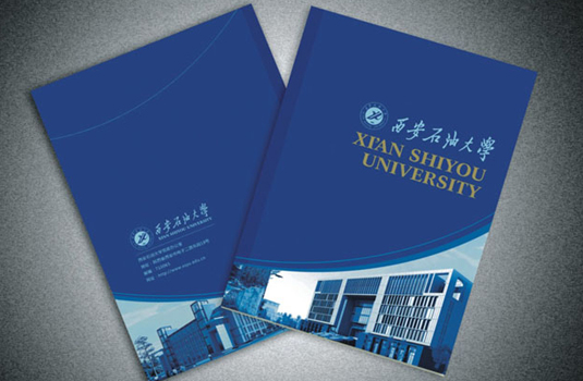 西安石油大學(xué)畫冊設(shè)計(jì)