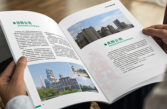 冀東水泥陜西大區(qū)畫冊設(shè)計(jì)