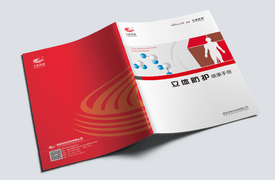 畫冊設(shè)計(jì)—宇虹科技畫冊設(shè)計(jì)