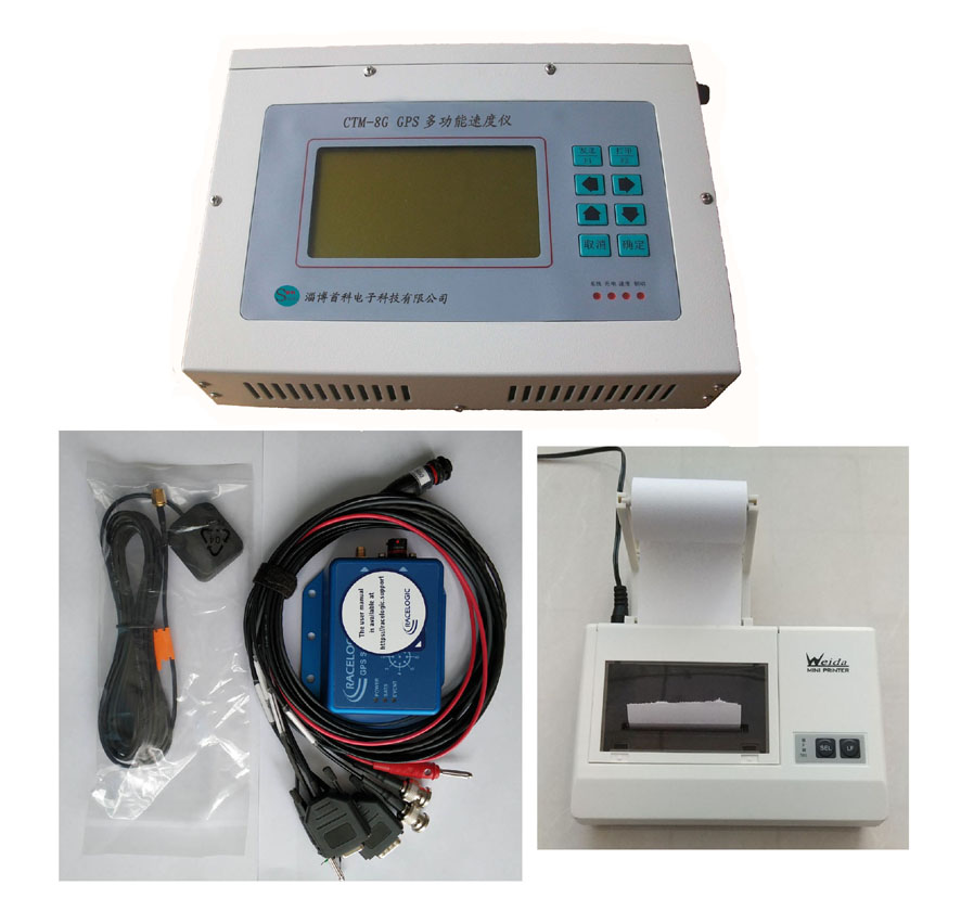 CTM-8GGPS多功能速度儀一體機和分體機區(qū)別(圖2)