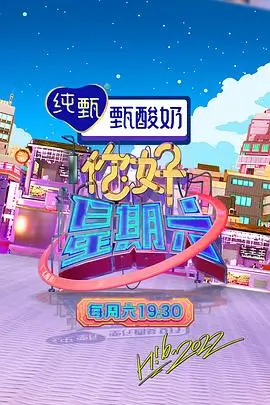 奔跑吧兄弟
