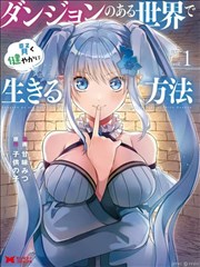重生之我在都市