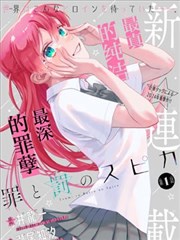 逆袭人生