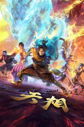 火影忍者
