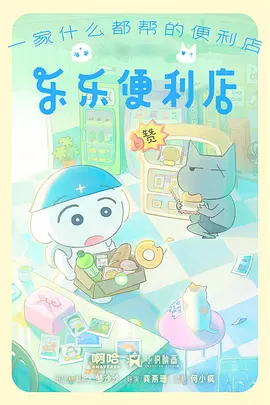 死神