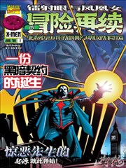 间谍过家家