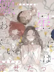 声优夜游